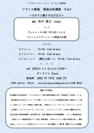 クリックするとチラシを拡大表示します