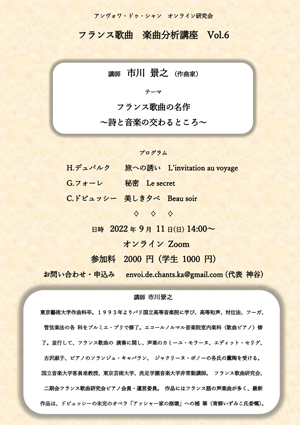 クリックするとチラシを拡大表示します