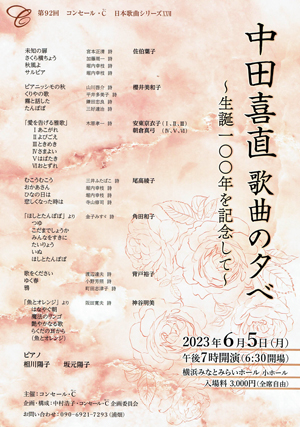 クリックするとPDF表示します クリックするとPDF表示します