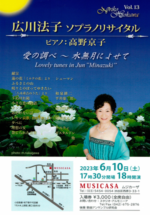 クリックするとPDF表示します クリックするとPDF表示します