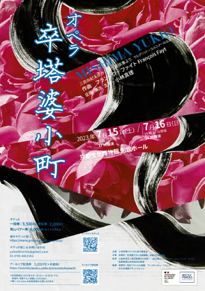 クリックするとPDF表示します クリックするとPDF表示します