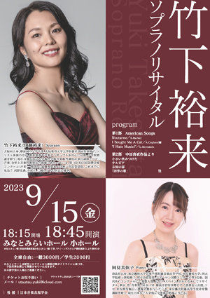 クリックするとPDF表示します クリックするとPDF表示します