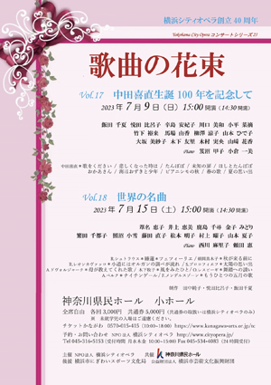 クリックするとPDF表示します クリックするとPDF表示します