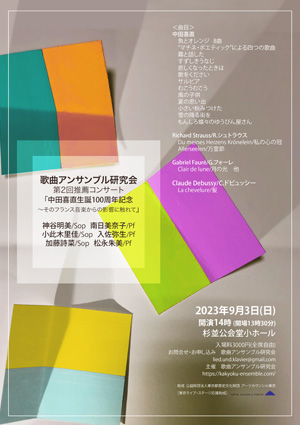 クリックするとPDF表示します クリックするとPDF表示します