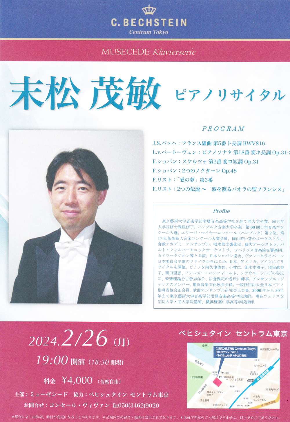 クリックすると拡大表示します クリックすると拡大表示します
