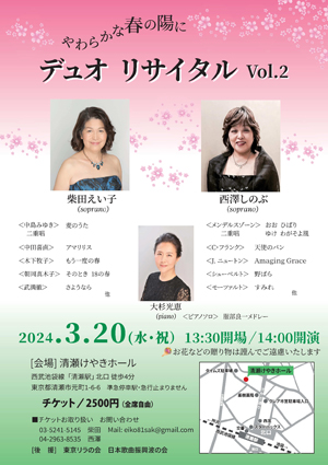 クリックするとPDF表示します クリックするとPDF表示します