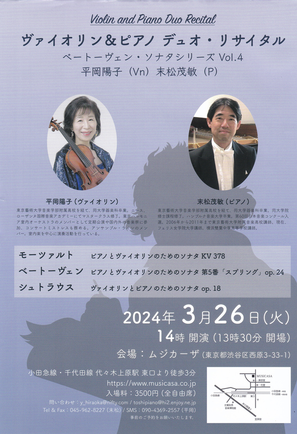 クリックすると拡大表示します クリックすると拡大表示します