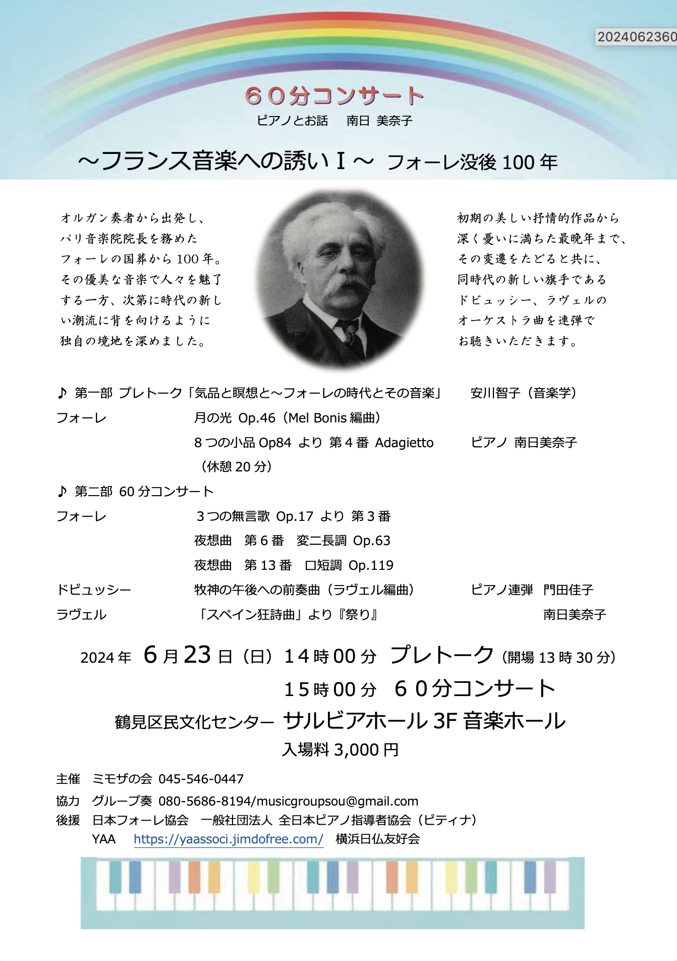 クリックすると拡大表示します クリックすると拡大表示します