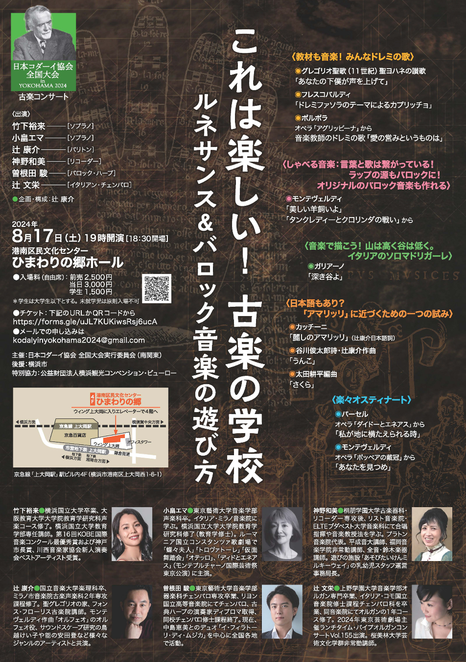 クリックすると拡大表示します クリックすると拡大表示します