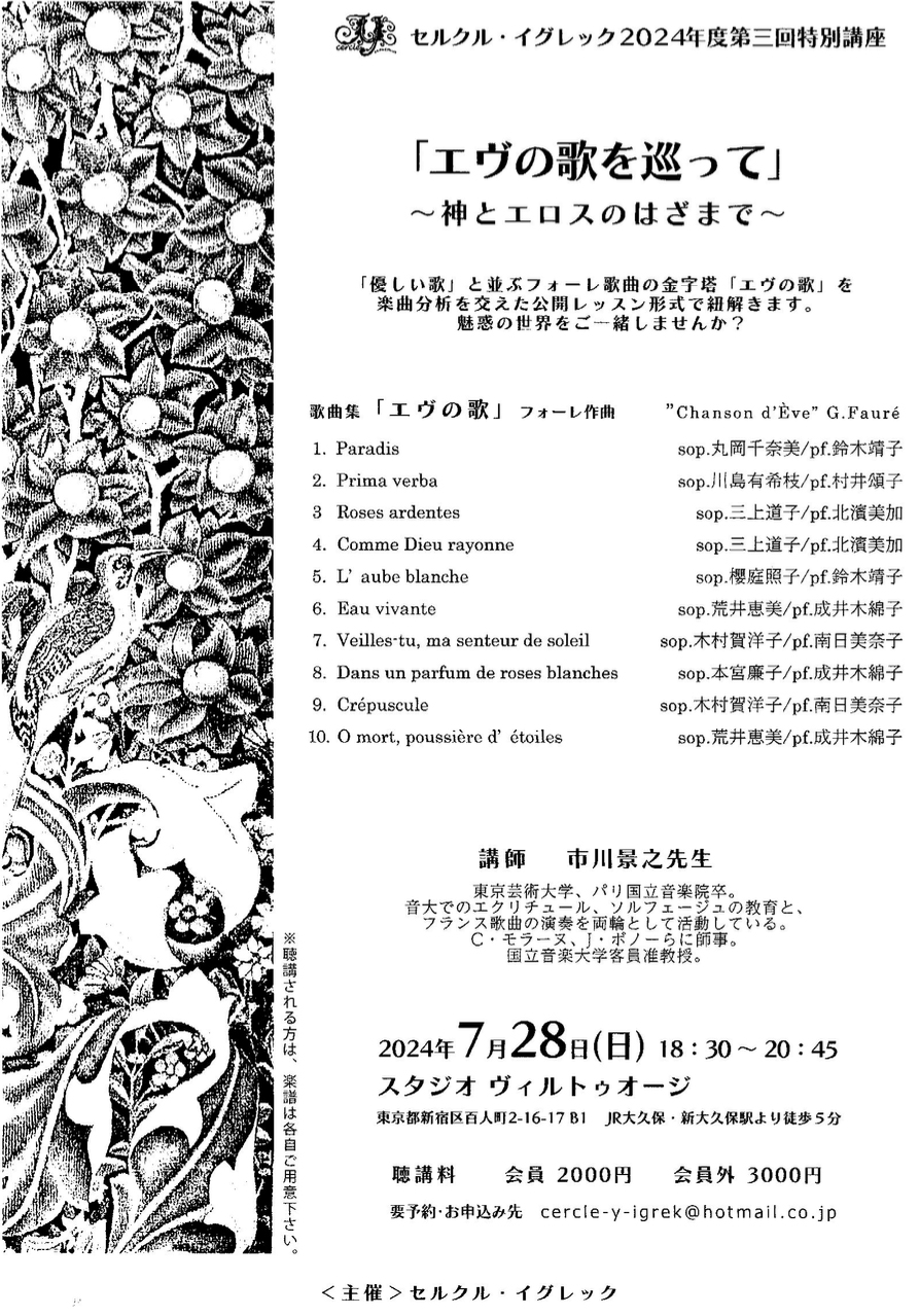 クリックすると拡大表示します クリックすると拡大表示します