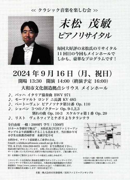 クリックすると拡大表示します クリックすると拡大表示します