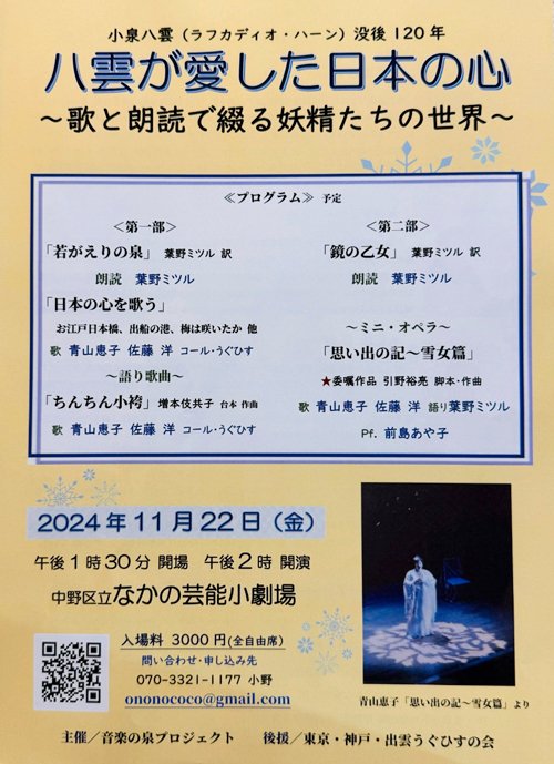 クリックすると拡大表示します クリックすると拡大表示します