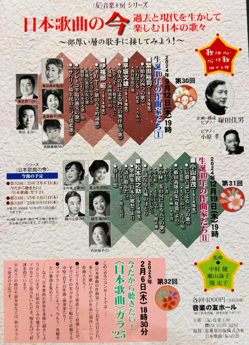 クリックすると拡大表示します クリックすると拡大表示します