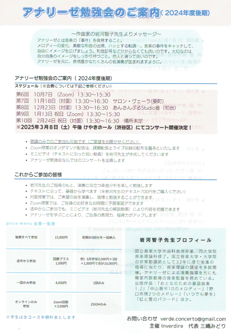 クリックすると拡大表示します クリックすると拡大表示します