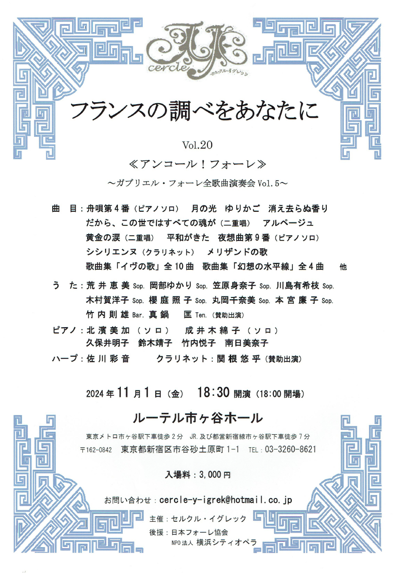 クリックすると拡大表示します クリックすると拡大表示します