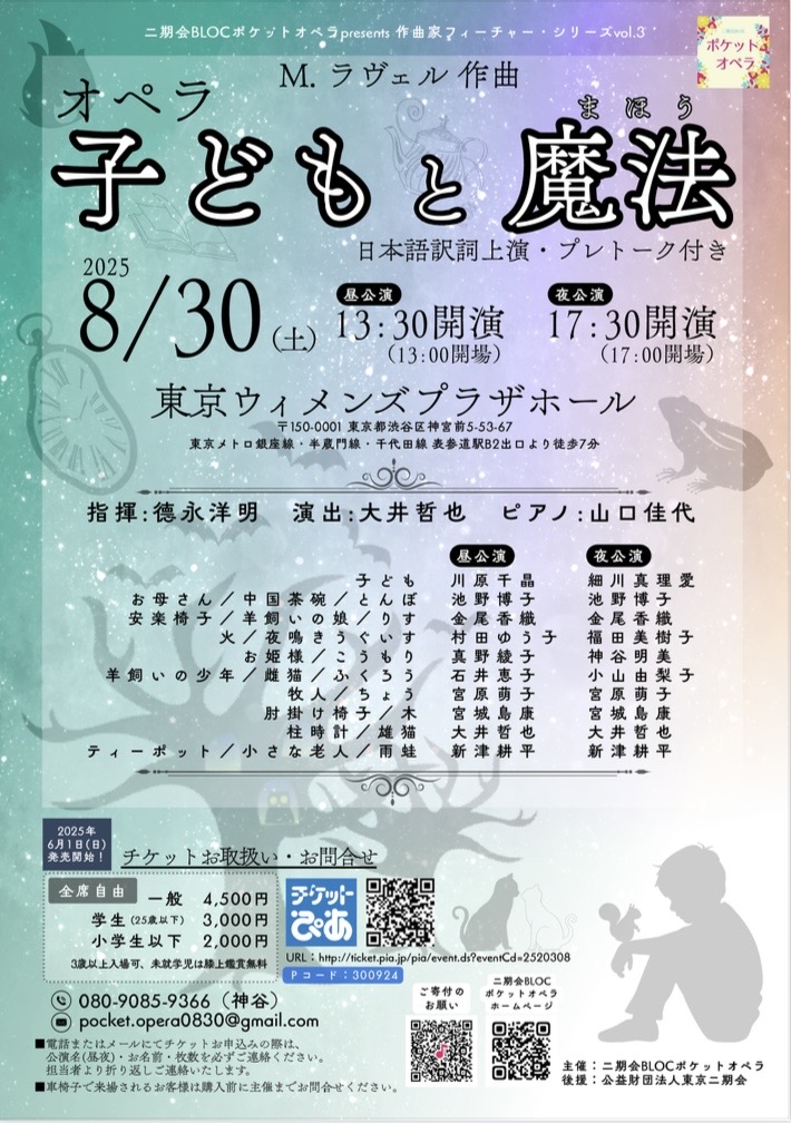 クリックすると拡大表示します クリックすると拡大表示します