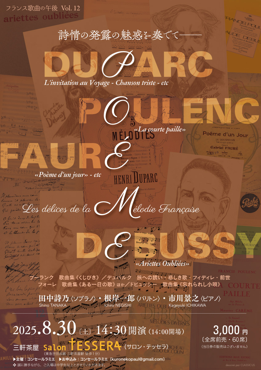 クリックすると拡大表示します クリックすると拡大表示します