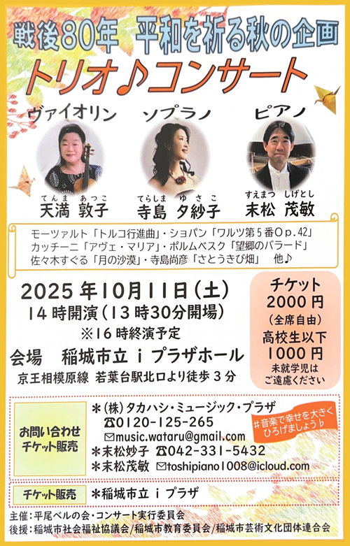 クリックすると拡大表示します クリックすると拡大表示します