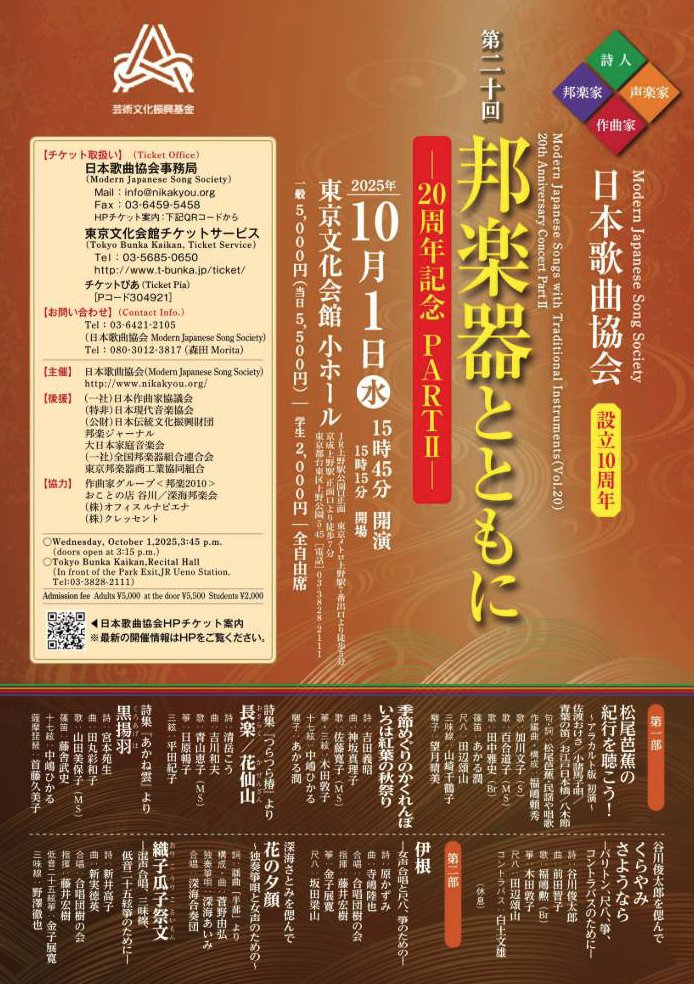 クリックすると拡大表示します クリックすると拡大表示します