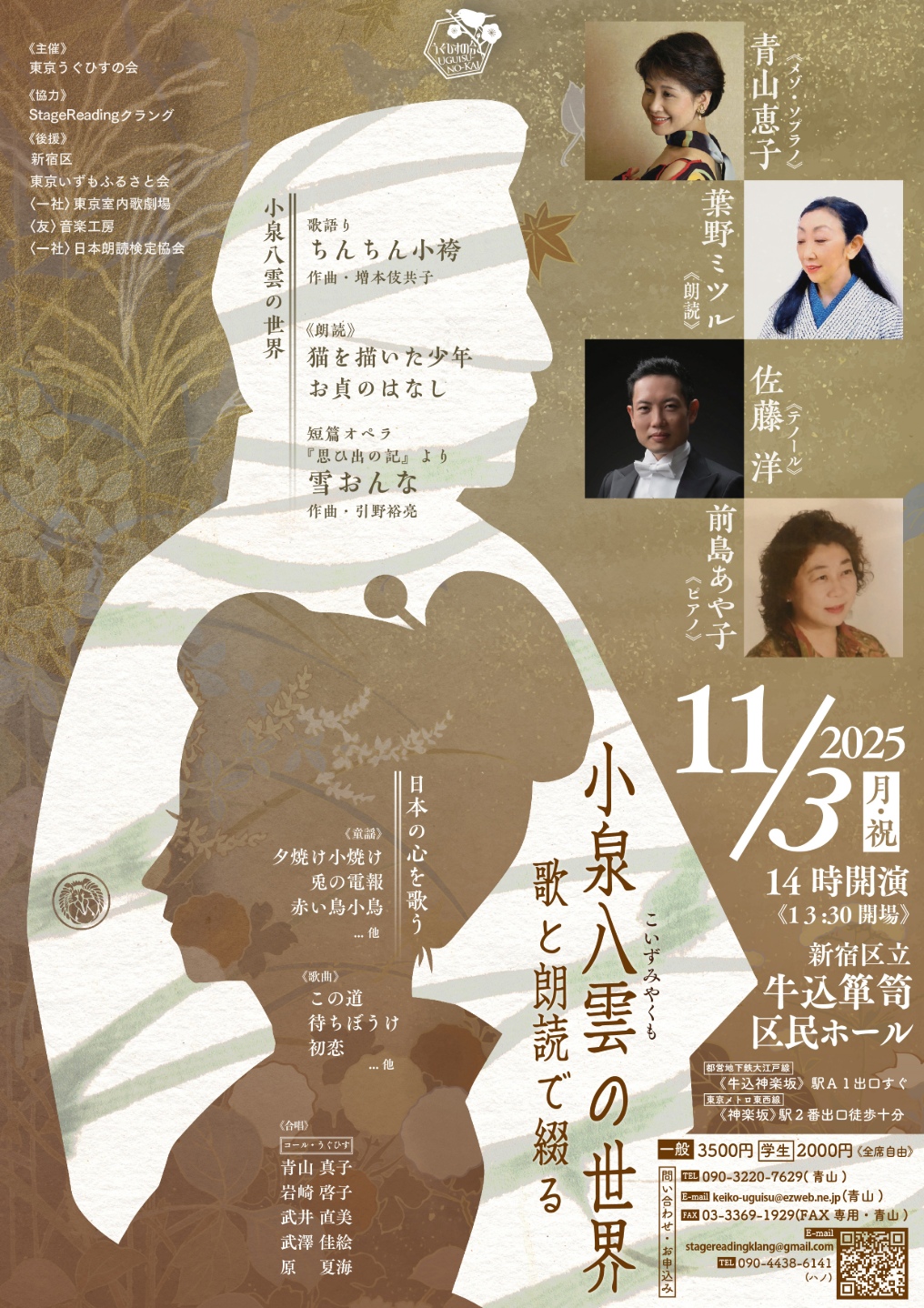 クリックすると拡大表示します クリックすると拡大表示します